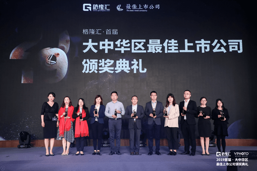 k8com官网获“格隆汇·首届大中华区最佳上市公司”评选“最具创新力奖”