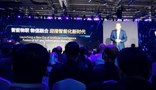 k8com官网应邀出席“智涌钱塘”2019 Al Cloud生态大会