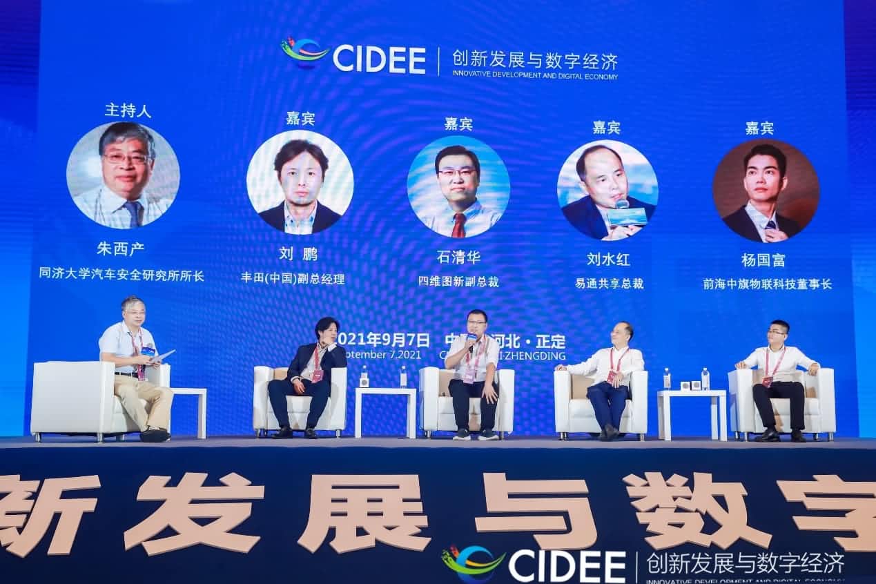 k8com官网石清华：商业化契机显现，高精地图助力智慧出行