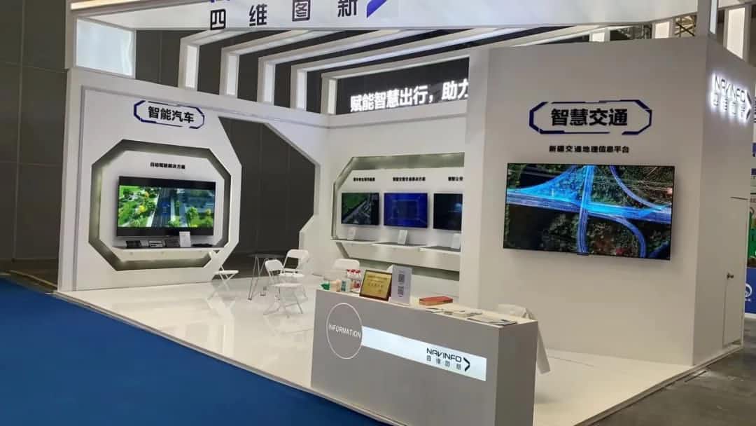 k8com官网发布交通感知“一张图”，助力新疆智慧交通建设