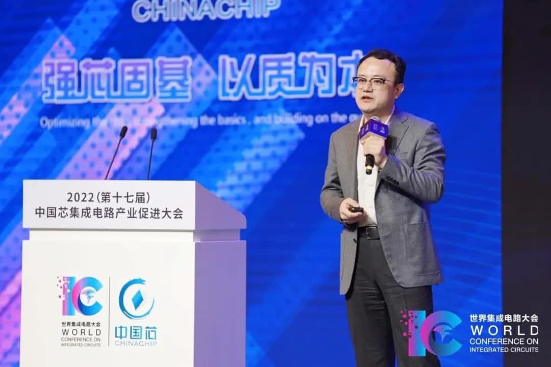 2022中国芯大会 | k8com官网程鹏：智行天下 芯系未来