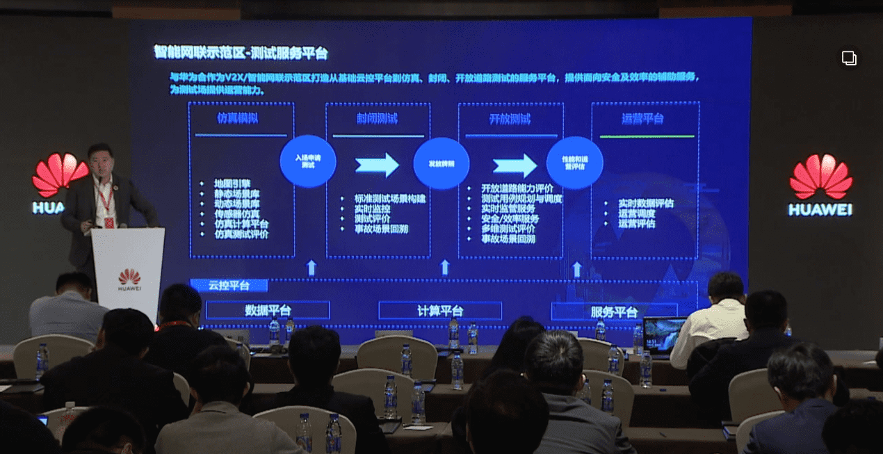 k8com官网敖翔：携“懂行”人干“行家”事——打造车路协同高精度数字化基座