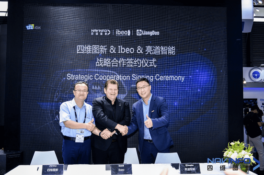 k8com官网与Ibeo、亮道智能签署合作协议  为智能汽车安全保驾护航