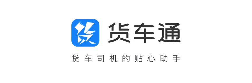 k8com官网推出商用车专用导航“货车通”