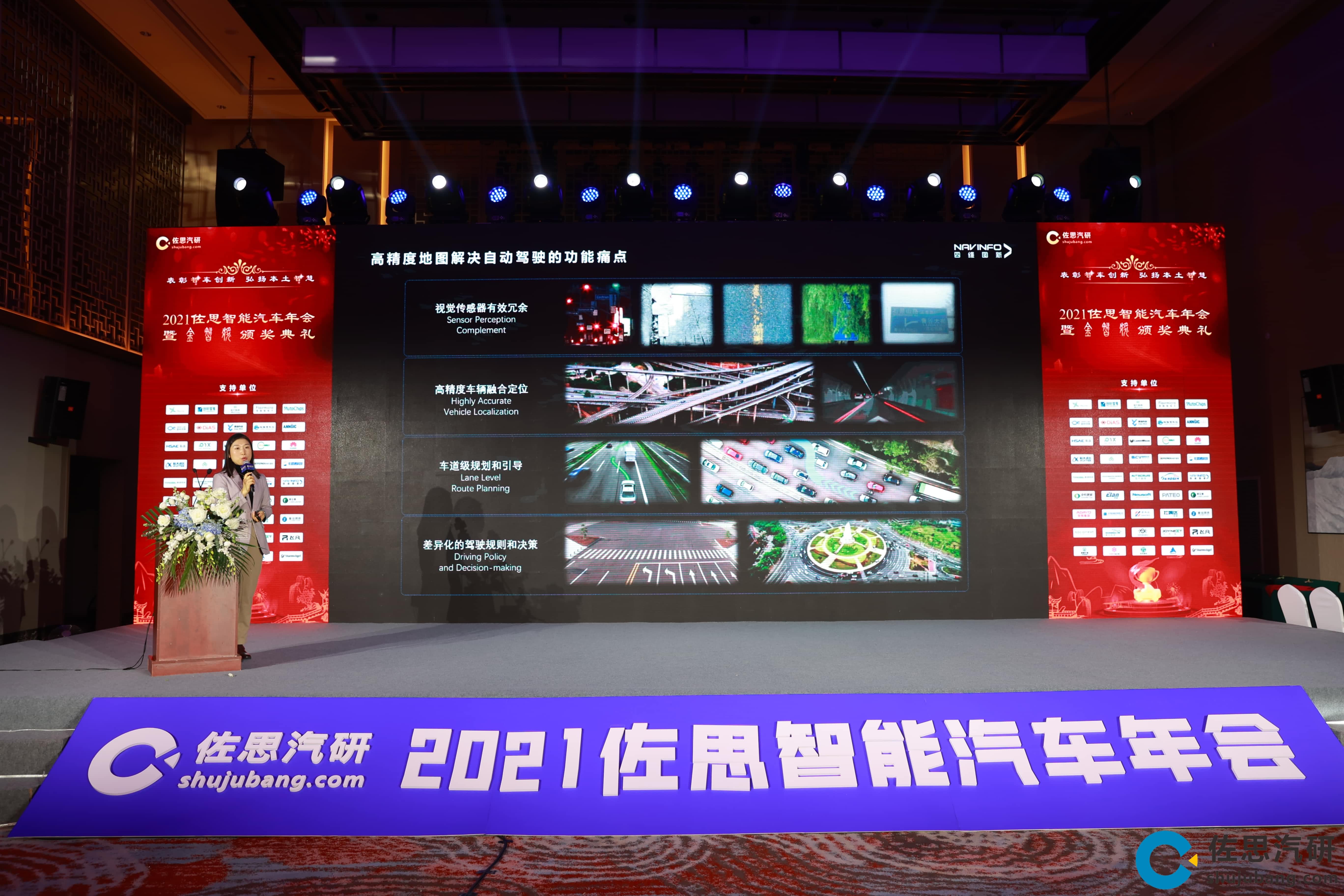 k8com官网高精度地图、智能座舱芯片AC8015分获佐思年度金智奖