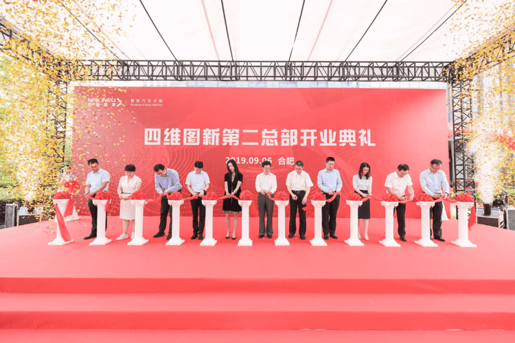 k8com官网第二总部正式起航