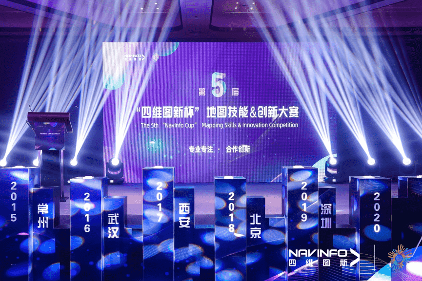 专注创新  第五届“k8com官网杯”大赛开启位置数据新赛道