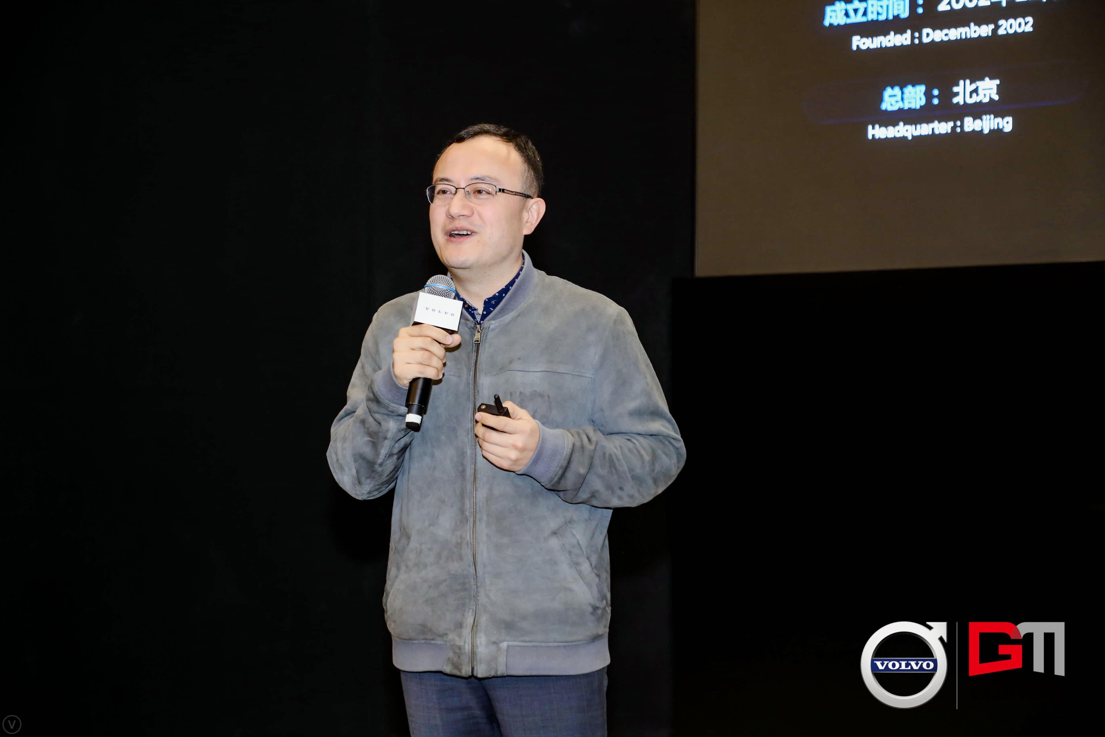 k8com官网程鹏：位置服务赋能5G-V2X 加速智能汽车产业化落地