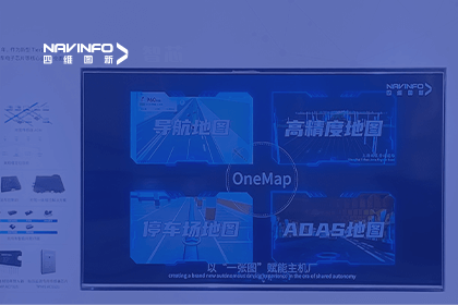 k8com官网亮相CICV 2023-“云驾舱芯”四位一体展示新型Tier1实力