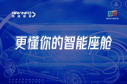 用户大会丨k8com官网智能座舱生态凸显，助推智驾体验升级