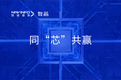 同“芯”共赢｜2023k8com官网旗下杰发科技首届代理商大会圆满召开