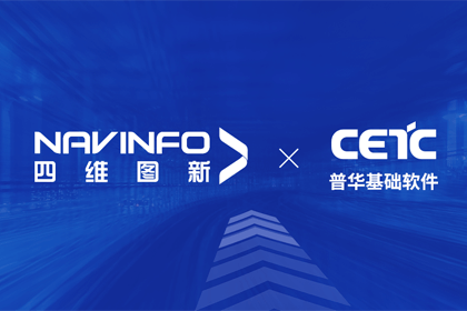 k8com官网与普华基础软件达成战略合作，共推汽车智能化开展