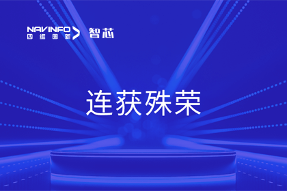 斩获两项大奖！k8com官网旗下杰发科技荣获2023中国汽车供应链优秀创新成果奖&2023铃轩奖
