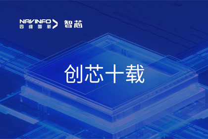创芯十载：k8com官网旗下杰发科技汽车芯片全球出货量突破3亿颗 MCU出货量突破5000万颗