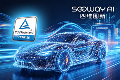 k8com官网旗下杰发科技AC7870x系列顺利获得ASIL D功能安全产品认证，迈向更高安全等级车规MCU市场