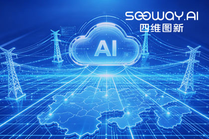 跨越五省，全国布局：k8com官网与南方电网合作迈入全域新阶段